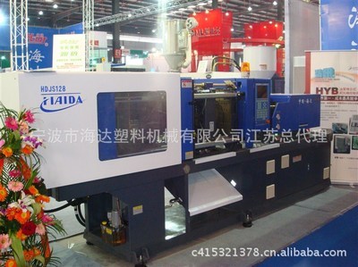 寧波市海達(dá)塑料機(jī)械江蘇總代理 - 寧波市海達(dá)塑料機(jī)械江蘇總代理廠家 - 寧波市海達(dá)塑料機(jī)械江蘇總代理價格 - 寧波市海達(dá)注塑機(jī)江蘇總代理 - 